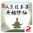 吃瓜有理,爆料无罪,稀有视频客戶端